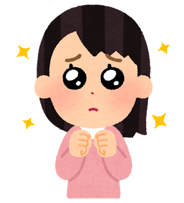 キュンとしている女性